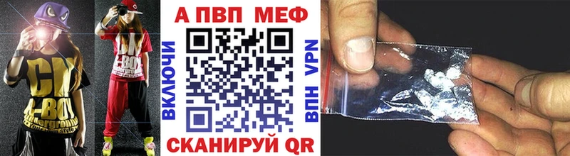 Alpha PVP кристаллы  Сергач 