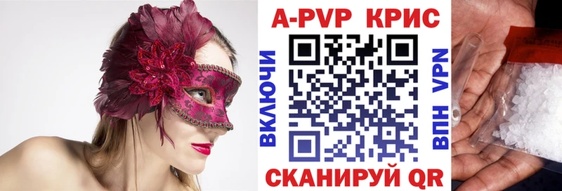Alpha PVP СК КРИС Сергач