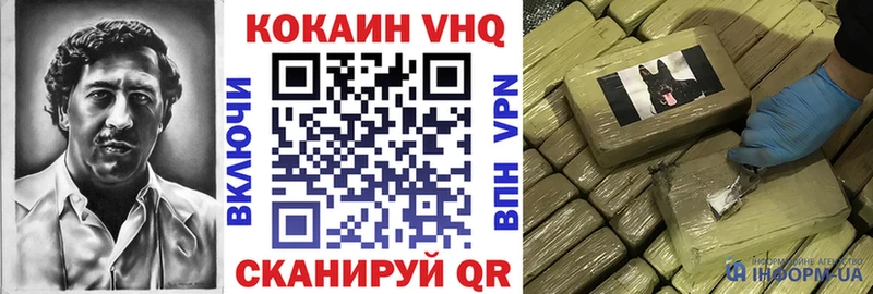 Cocaine 99%  Сергач 