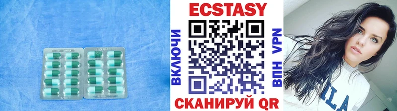 OMG ССЫЛКА  Сергач  Ecstasy ешки  купить наркотик 