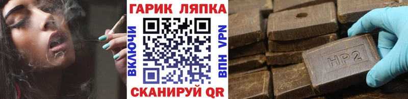 Гашиш ice o lator  дарк нет официальный сайт  Сергач 