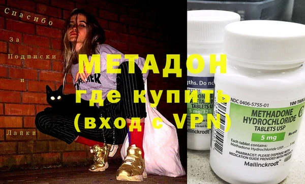 мефедрон Абинск