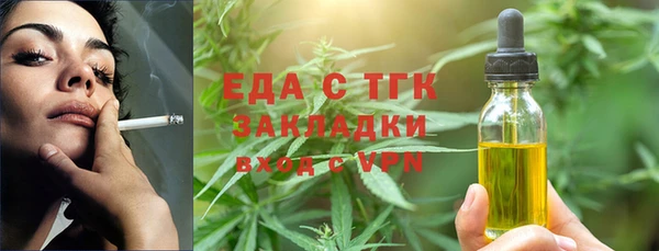 мефедрон Абинск