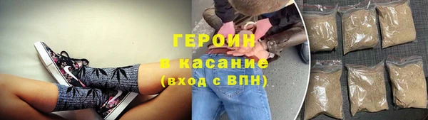 кокаин премиум Абаза