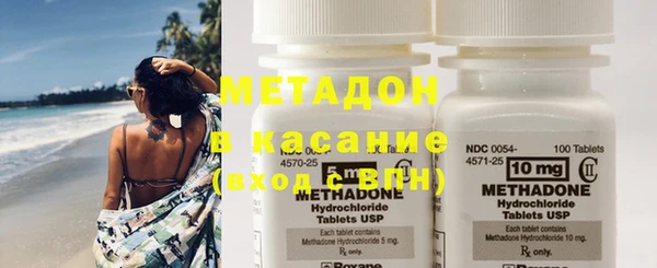 мефедрон Абинск