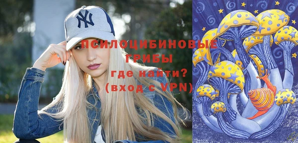 мефедрон Абинск
