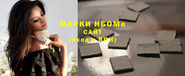 мефедрон Абинск