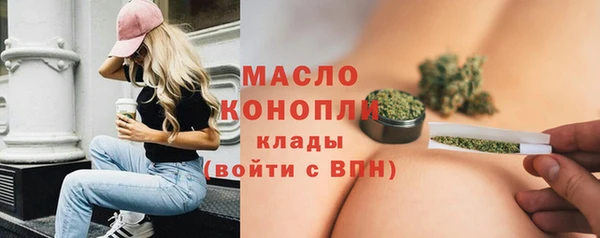 кокаин премиум Абаза