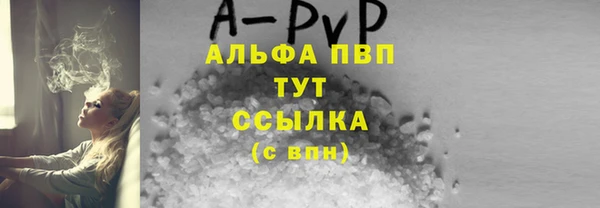 кокаин премиум Абаза