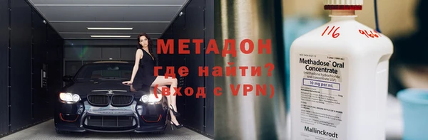 кокаин премиум Абаза