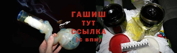 мефедрон Абинск