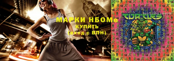 кокаин премиум Абаза