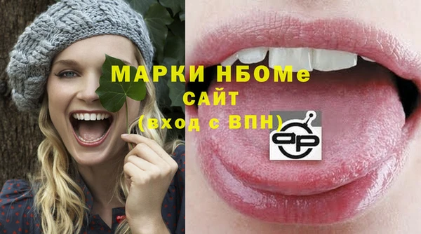 мефедрон Абинск
