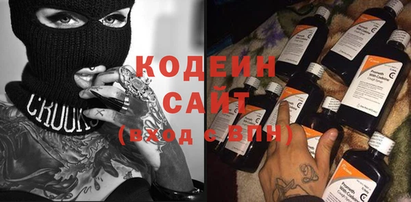 кокаин перу Осташков
