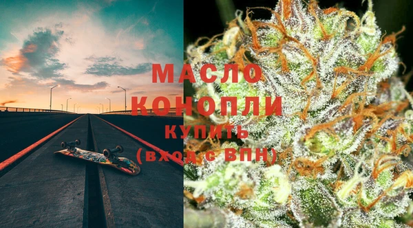 мефедрон Абинск