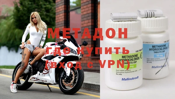 jwh Абдулино