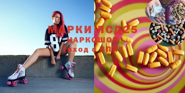 кокаин премиум Абаза