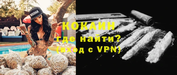 кокаин премиум Абаза