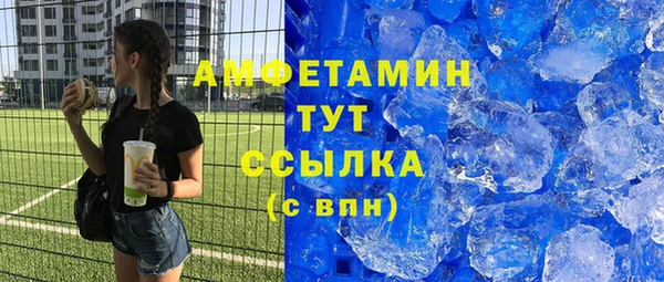 мефедрон Абинск