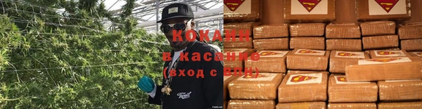 мефедрон Абинск
