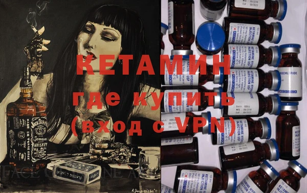мефедрон Абинск