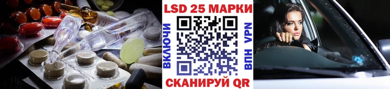 где купить наркоту  Сергач  LSD-25 экстази ecstasy 