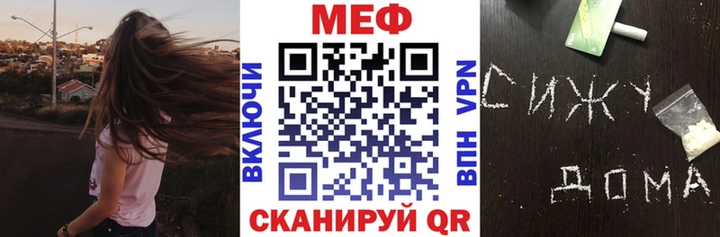 купить сайты Сергач МЯУ-МЯУ кристаллы