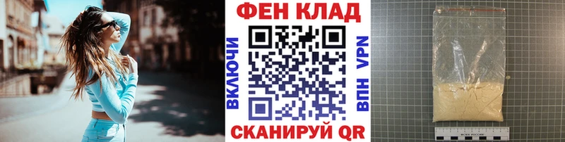 Первитин витя  mega ССЫЛКА  Сергач 