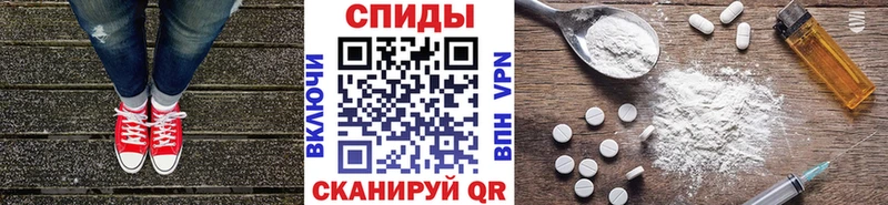 МЕТАМФЕТАМИН Methamphetamine Сергач