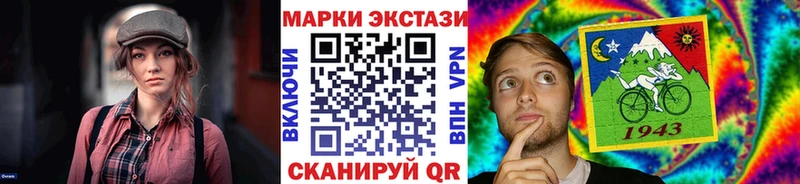 как найти   Сергач  Марки 25I-NBOMe 1500мкг 